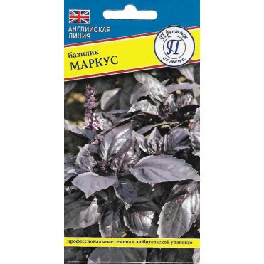 Семена Базилик "Маркус" 0,5 гр, Престиж